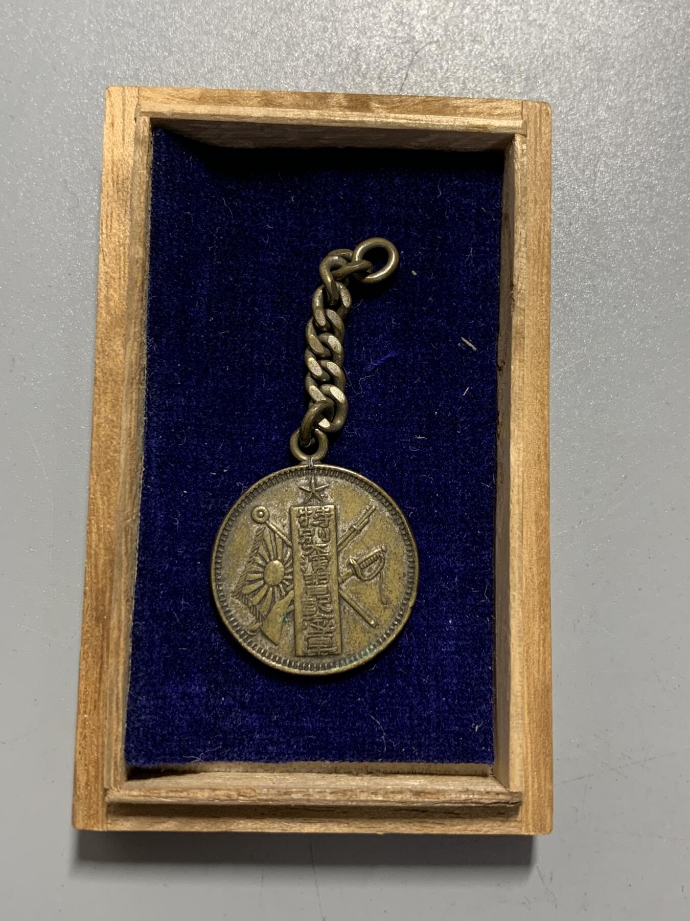 远东徽章小铺11月16日周日晚上9点结束 陆军特别大演习