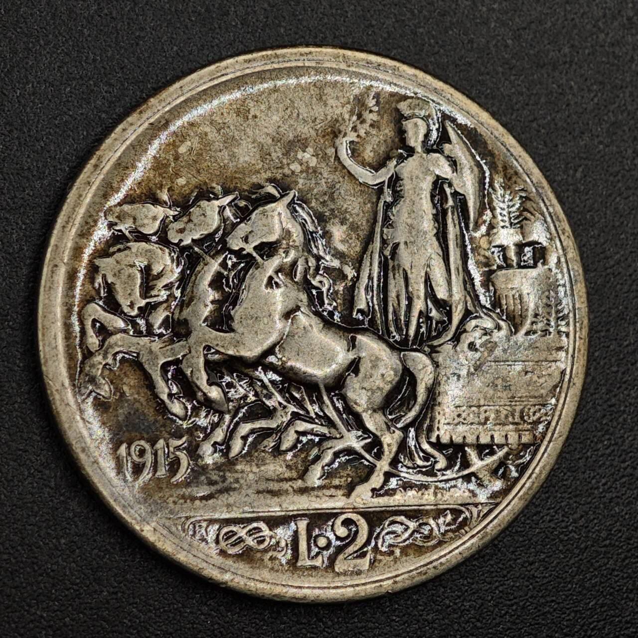 【淘币小摊】实时拍第七百九十六拍   小银币场   满百包邮可预留二周 每周一统一发货   意大利1915年马车2里拉银币有清漆保护