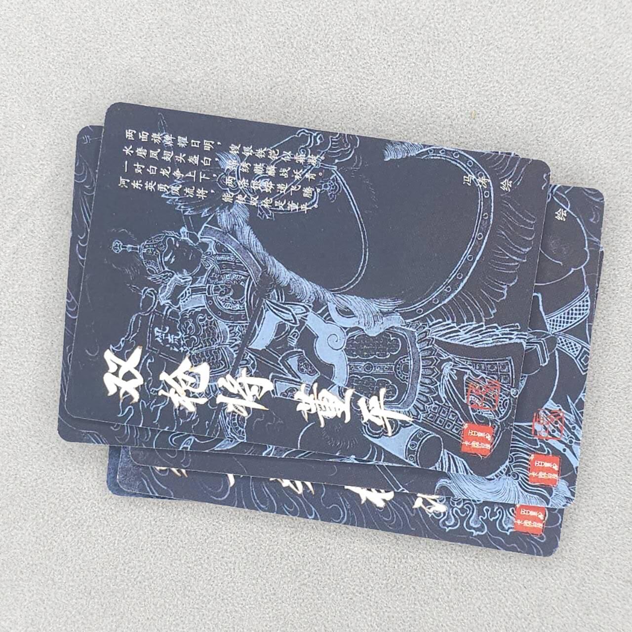 龙虎卡牌第六三场 （无佣金，周六结拍，欢迎送拍）