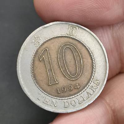 猩哥外币小铺➨【第202场】 - 拾圆