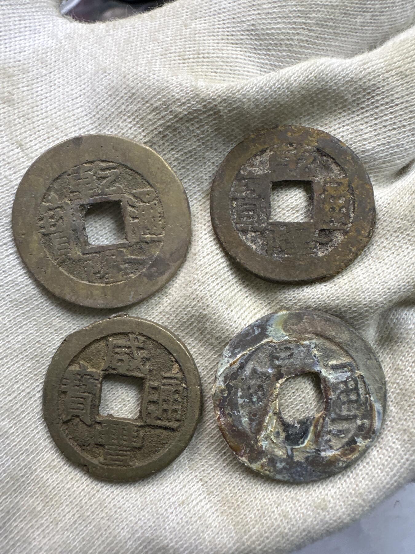 11.25铜钱专场 散币 10枚