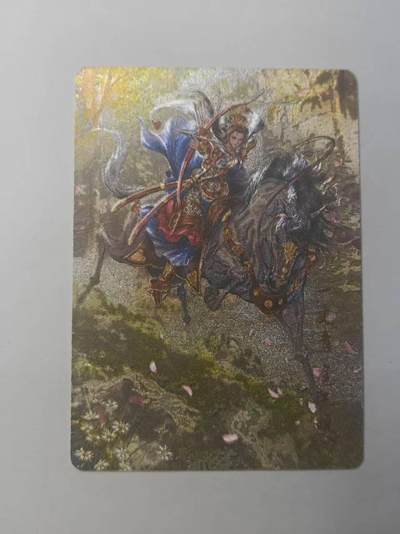 龙虎卡牌第六三场 （无佣金，周六结拍，欢迎送拍） - 粗闪卡 百里 荡寇志  扈三娘