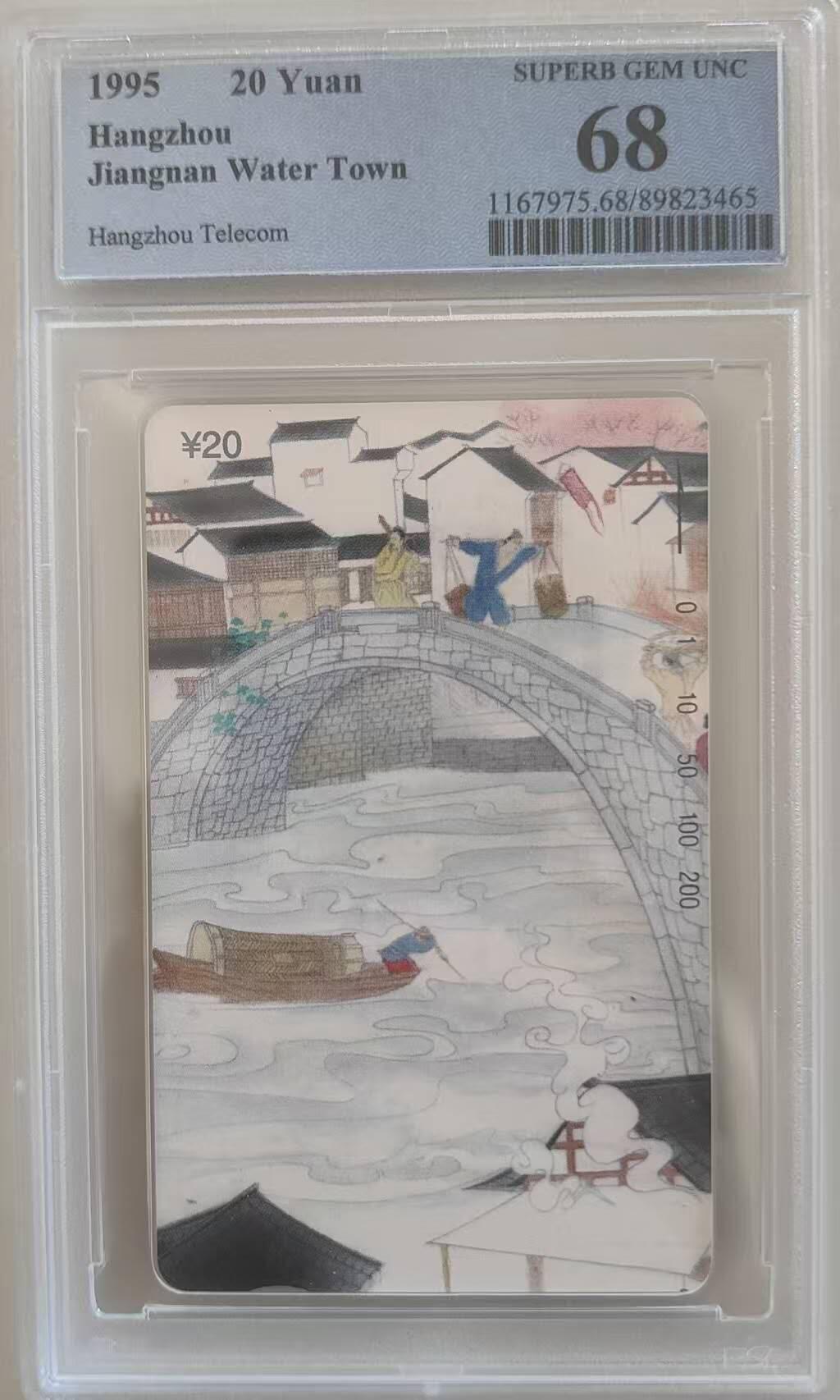 【琪哥网】评级磁卡综合场(109）