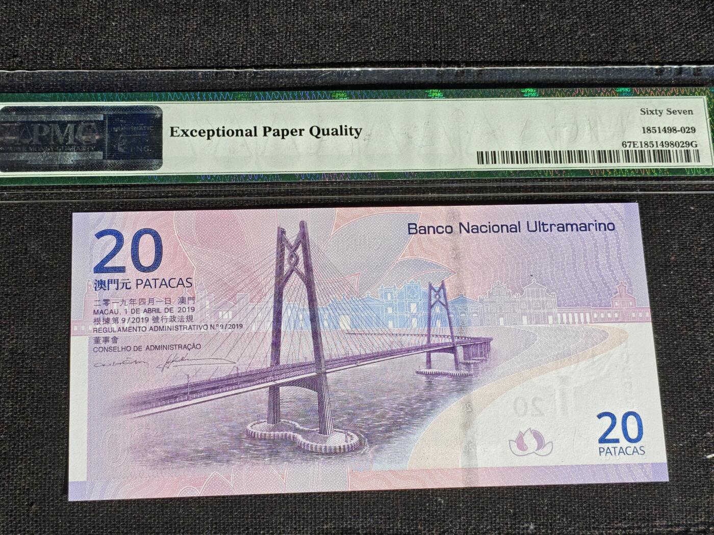 刘世昌艺术品销售中心～虎踞龙蟠*金杨在线联拍群第509期