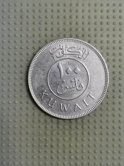 2025年第117场各国散币拍卖（总第117场） - 科威特1981年100费尔
