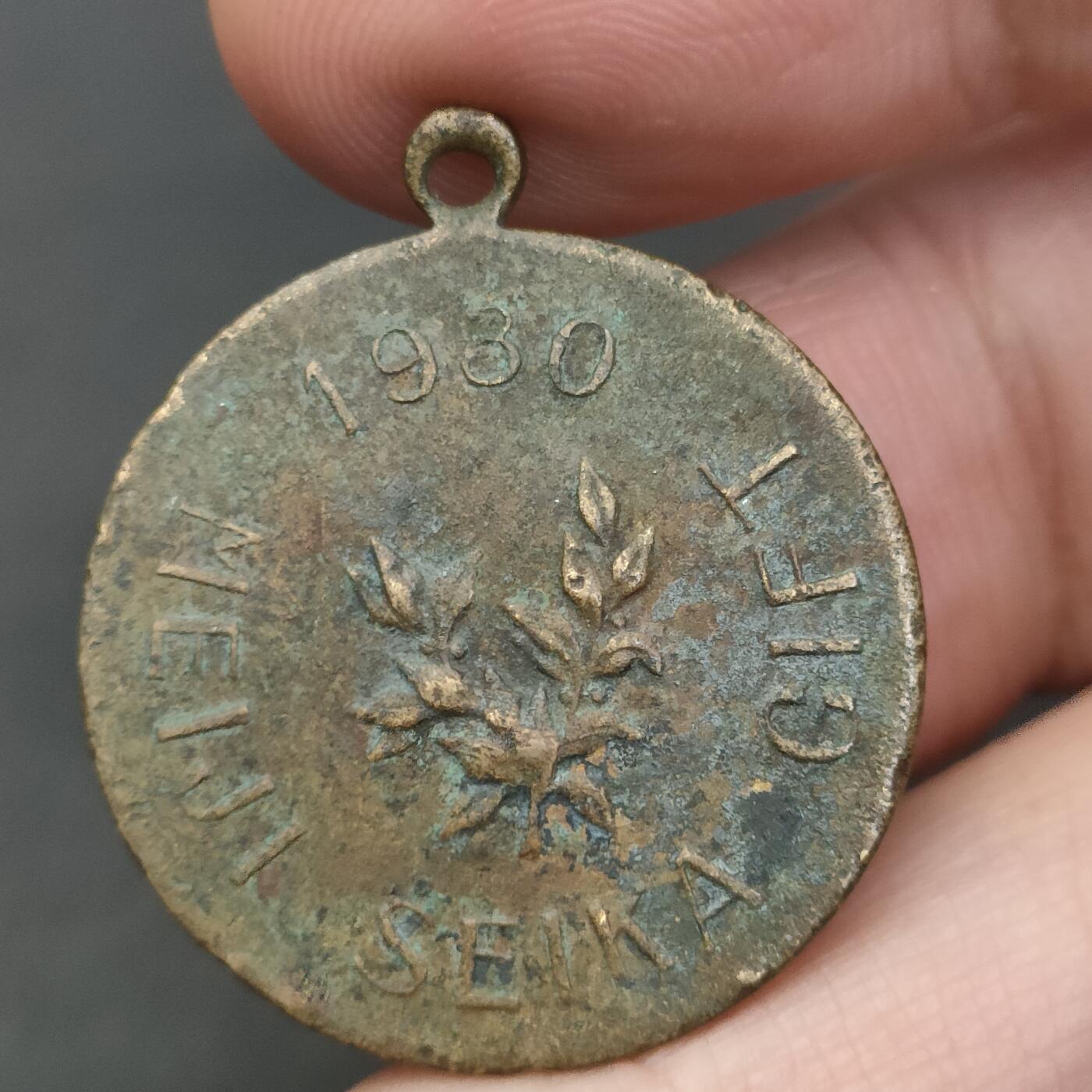 猩哥外币小铺➨【第202场】 纪念章