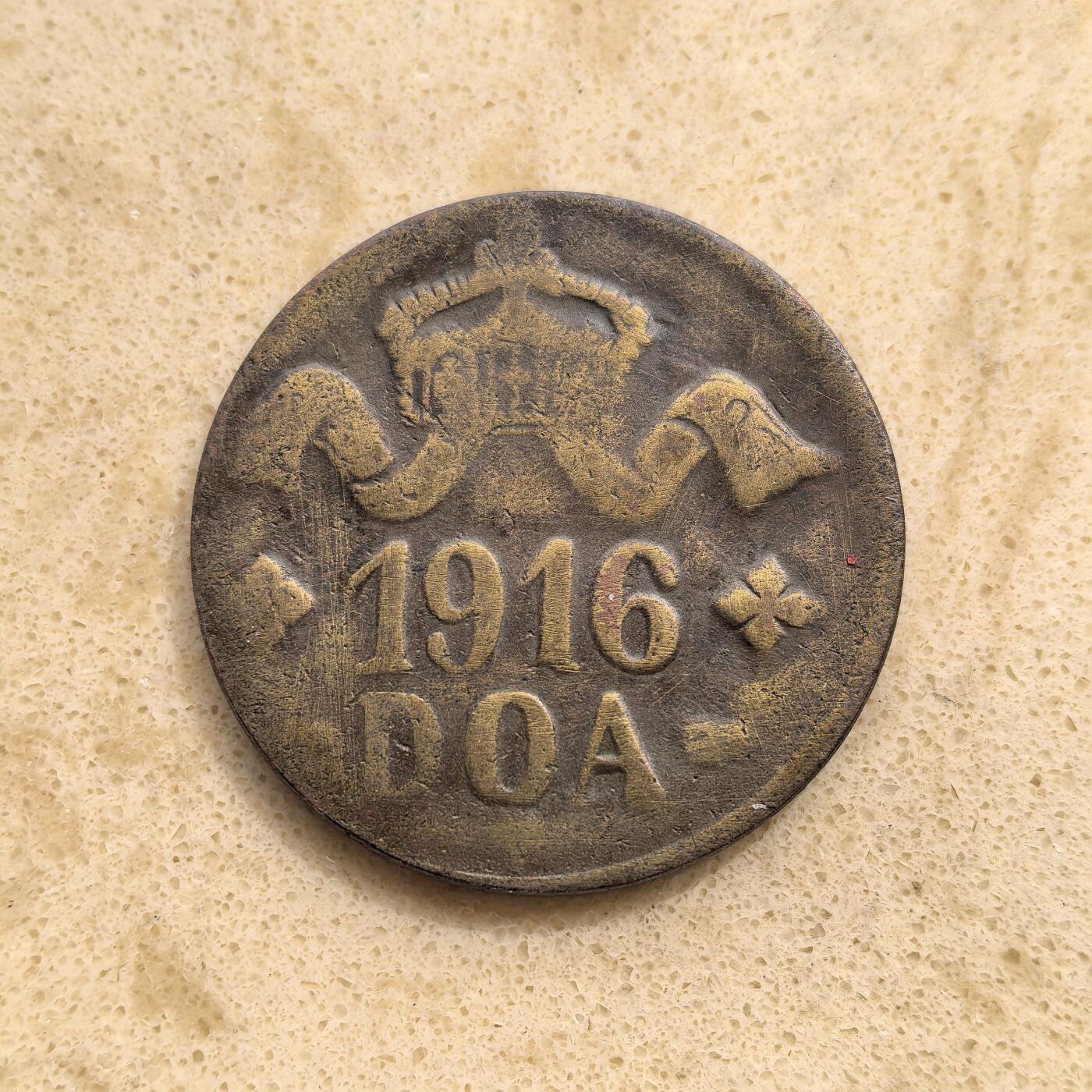 道一币馆币章第一百五十五场 德属东非1916年20赫勒炮弹币 大皇冠单提勾版