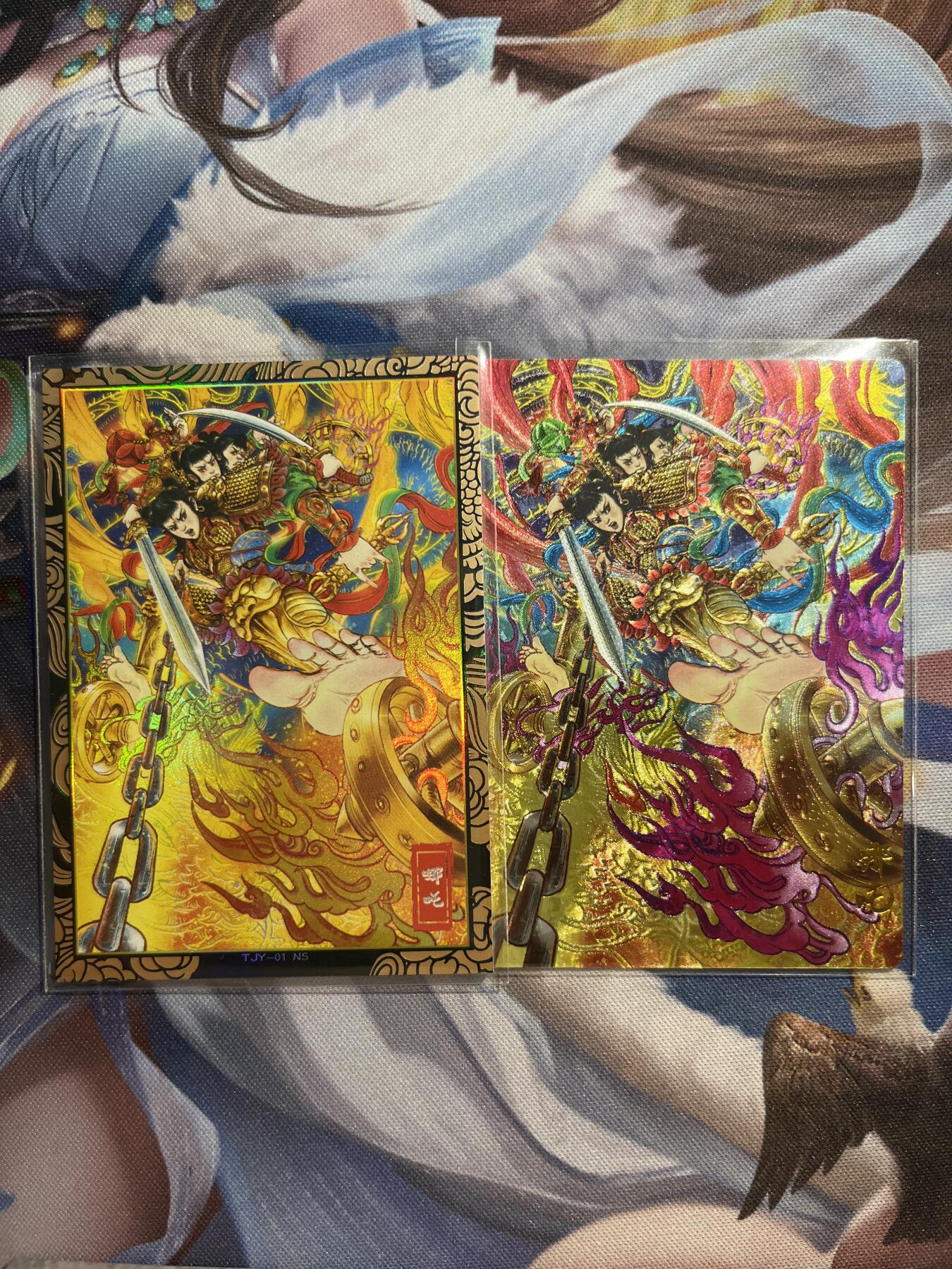 欢迎送拍、零成本上架，释放现金流，合理分配上拍卡品 【彩闪、折光】多吉 哪吒一对 奇典&天下归心