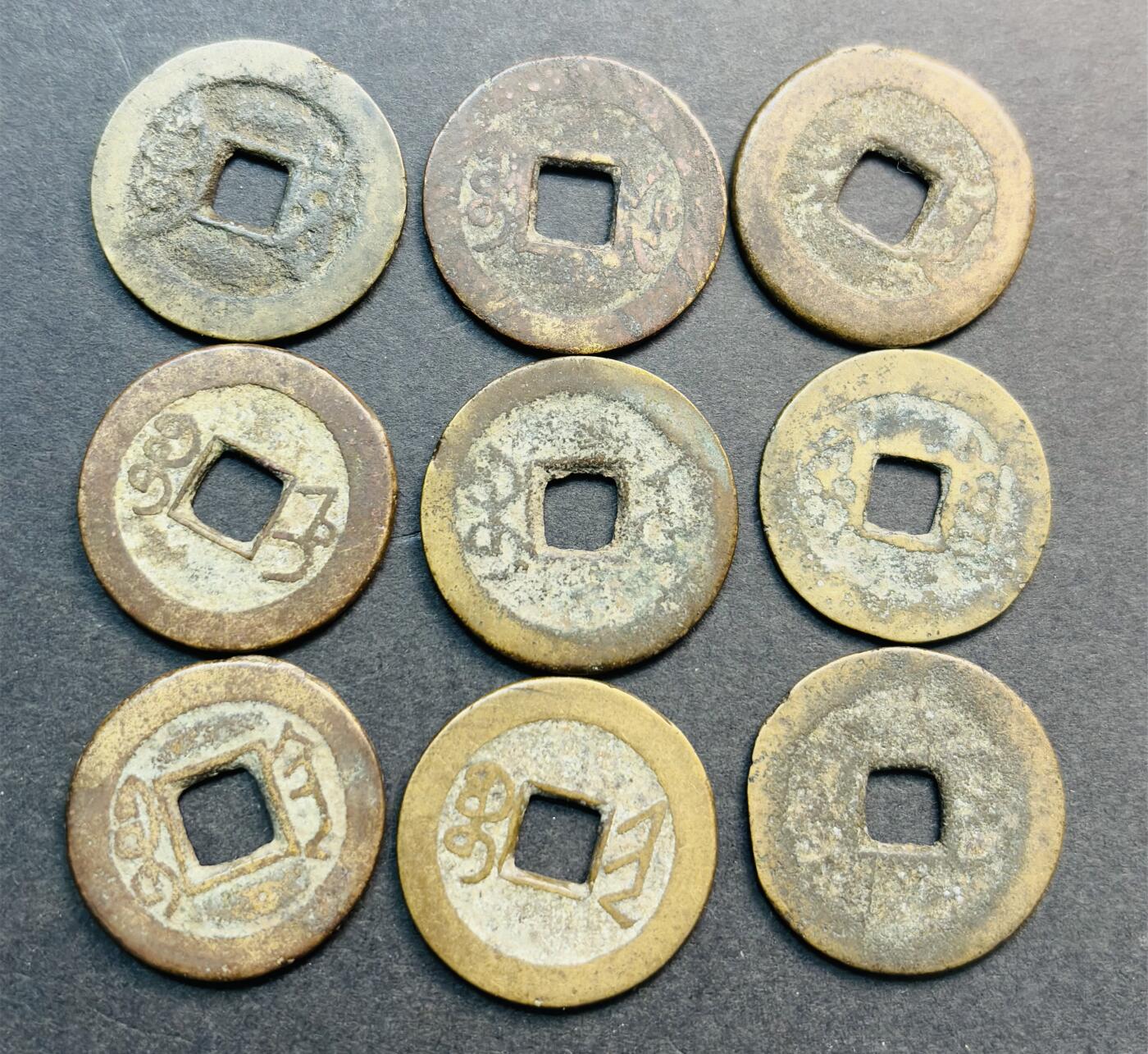 文馨钱币收藏第 281 场，【 长期接收代拍品】银元，银币，套币，纸币专场（本场截拍后休息三天，19 号发货） 乾隆通宝 9 个局，宝川，直，南，武，浙，桂，云，晋，陕