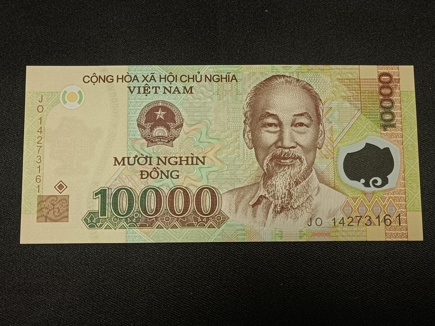 【游宝拍卖】乙巳蛇年86期  越南-10000盾【塑钞版 全新UNC】