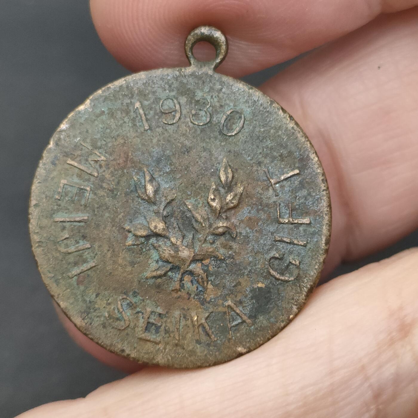 猩哥外币小铺➨【第202场】 纪念章