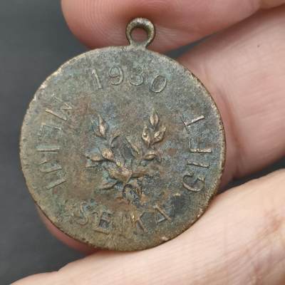 猩哥外币小铺➨【第202场】 - 纪念章