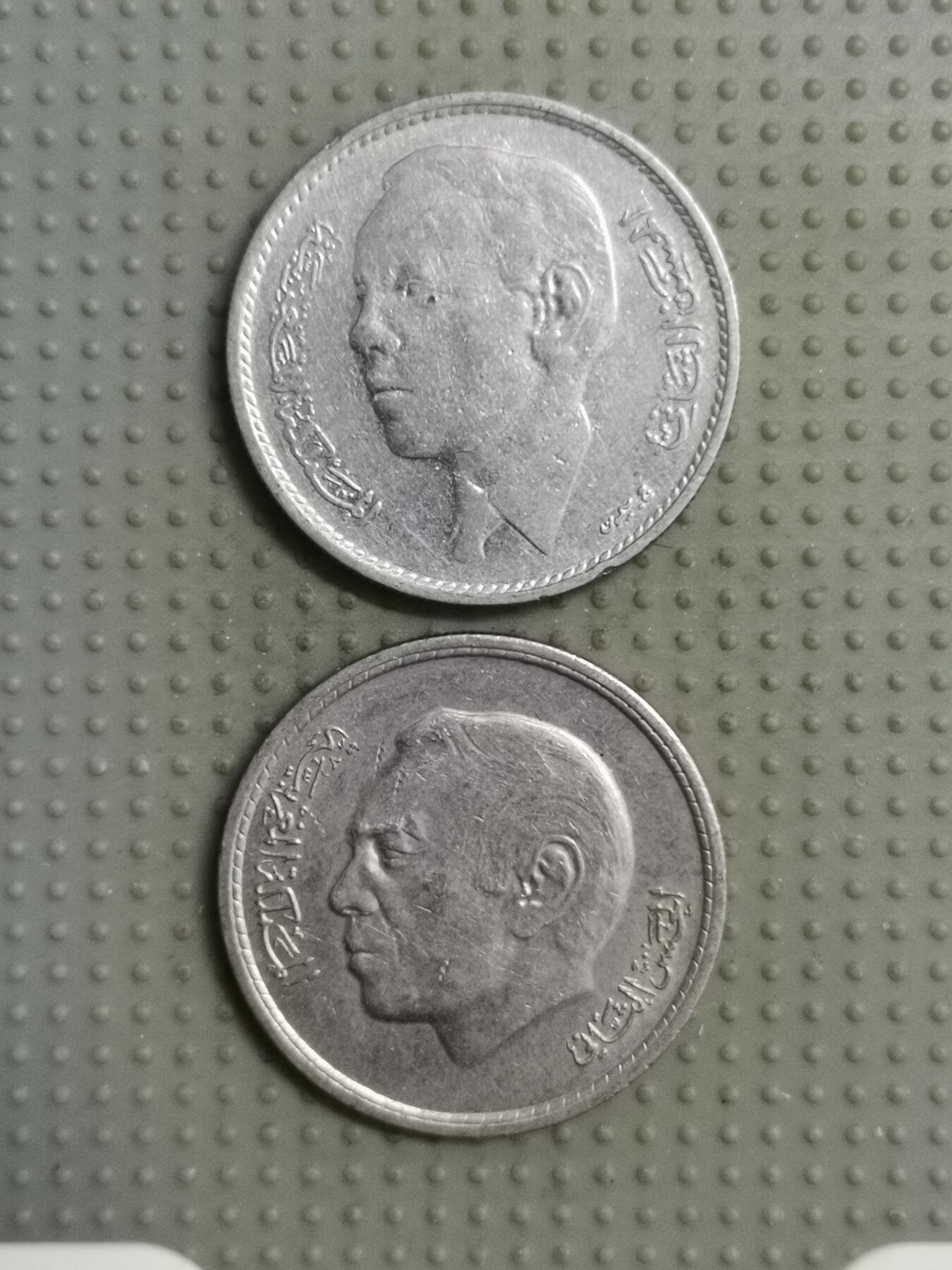 2025年第117场各国散币拍卖（总第117场） 摩洛哥1迪拉姆2枚