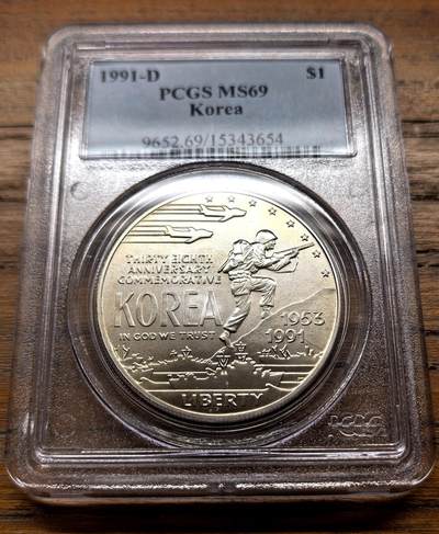 泉海漫舟·凡希社世界钱币微拍第三百十四期 - 1991美国韩战纪念Dollar大银PCGS-MS69