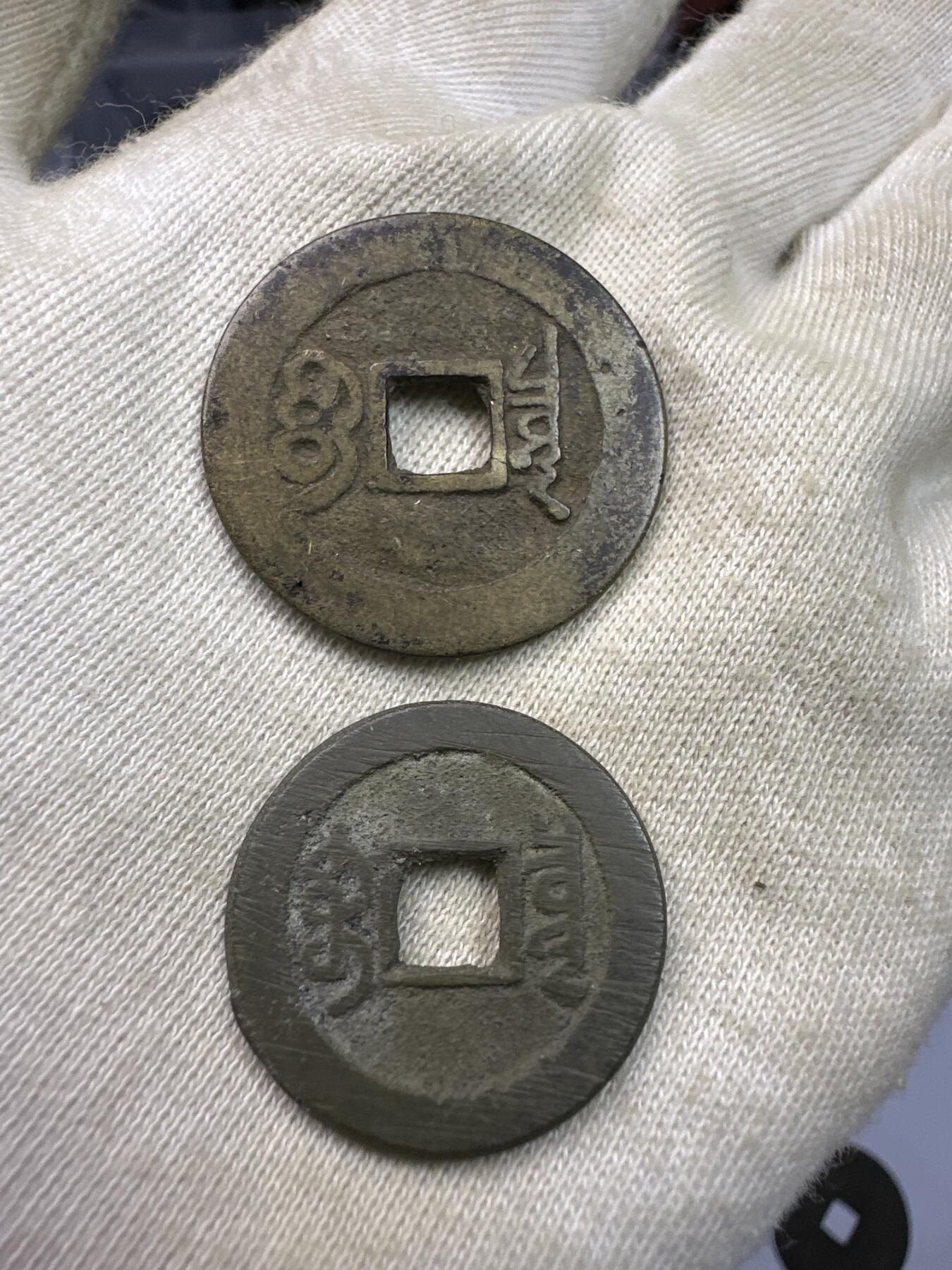 11.25铜钱专场 康熙通宝+乾隆通宝 散币2枚