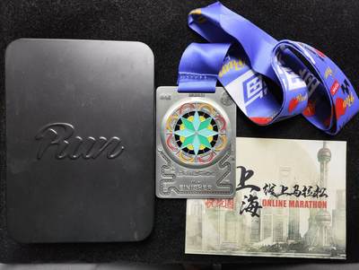 体育马拉松奖牌 - 悦跑圈2016上海线上马拉松10公里奖牌 