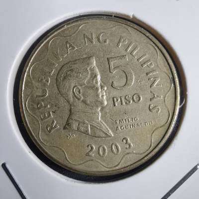 沼泽如烟--第905场 - 菲律宾2003年5比索