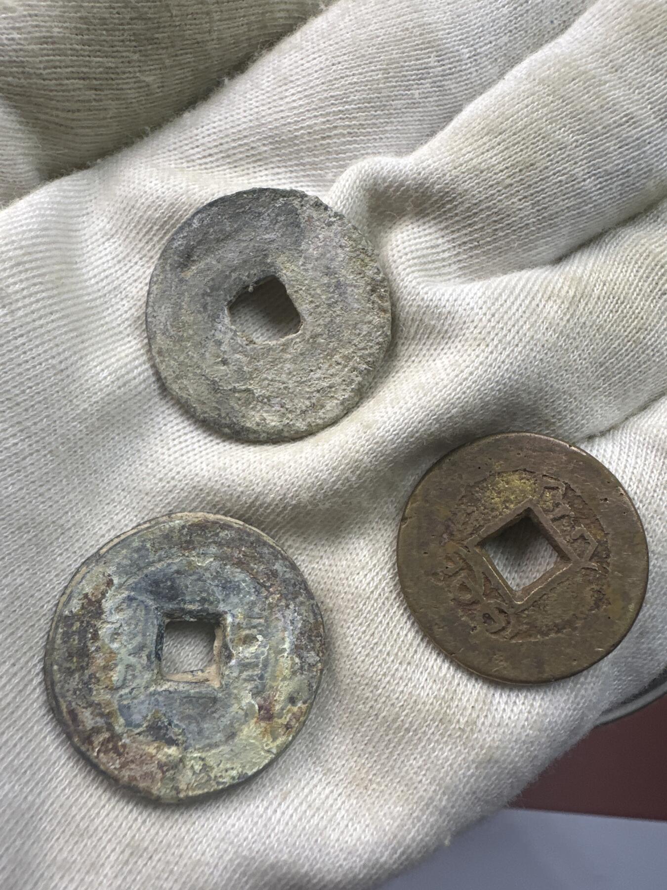 11.25铜钱专场 散币 15枚