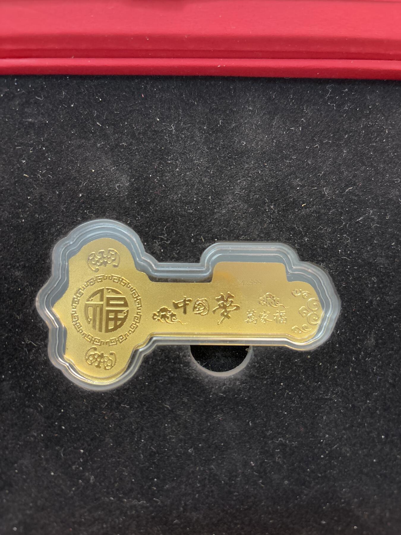 文馨钱币收藏第 281 场，【 长期接收代拍品】银元，银币，套币，纸币专场（本场截拍后休息三天，19 号发货） 开启财富之门金钥匙，一张金色纸片钥匙，带证书，金不金，含不含金不知道