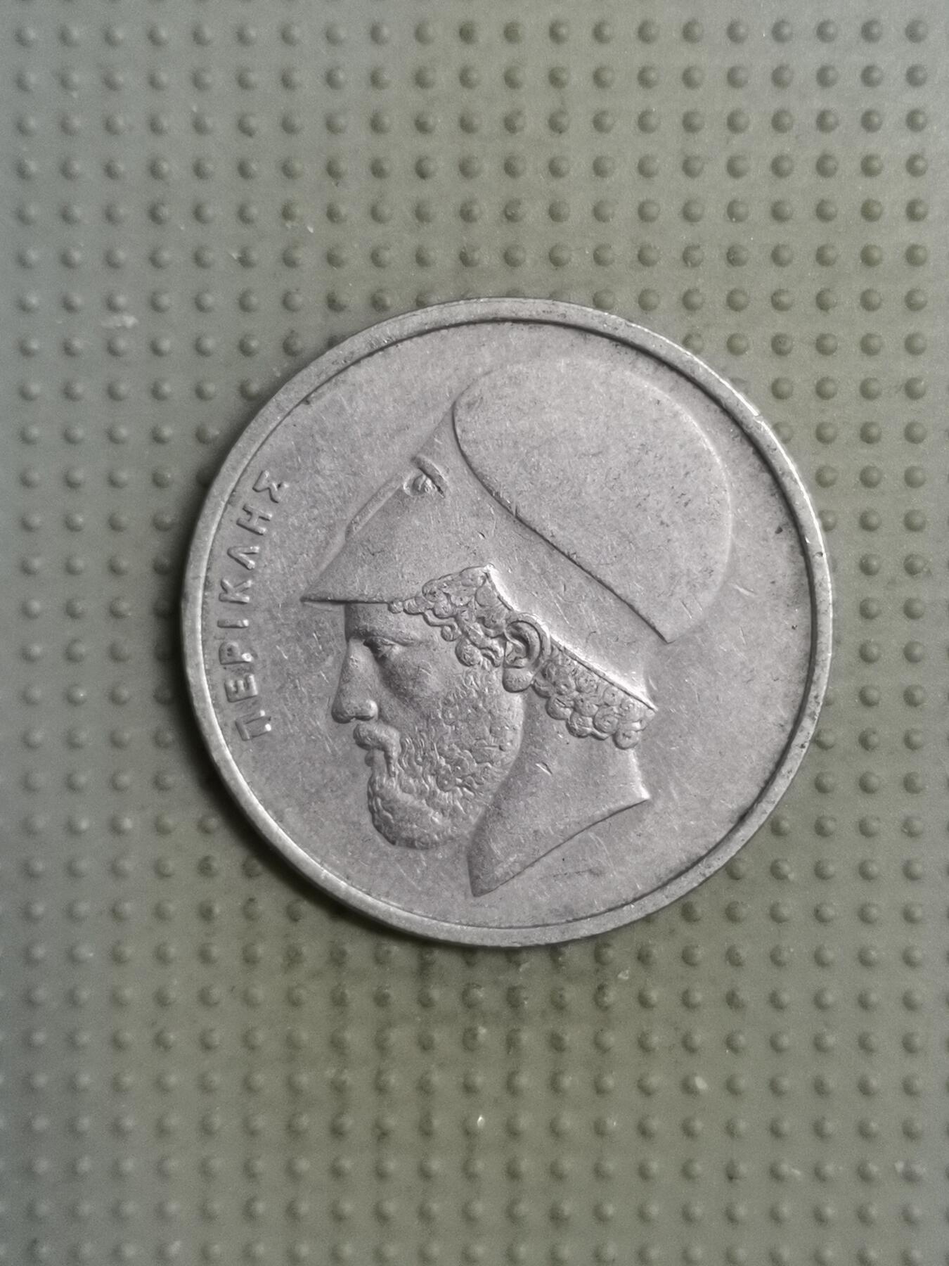 2025年第117场各国散币拍卖（总第117场） 希腊1978年20德拉克马