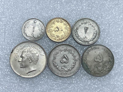 第一海外回流一元起拍收藏 散集专场  第266期 - 伊朗不同面值硬币 6枚