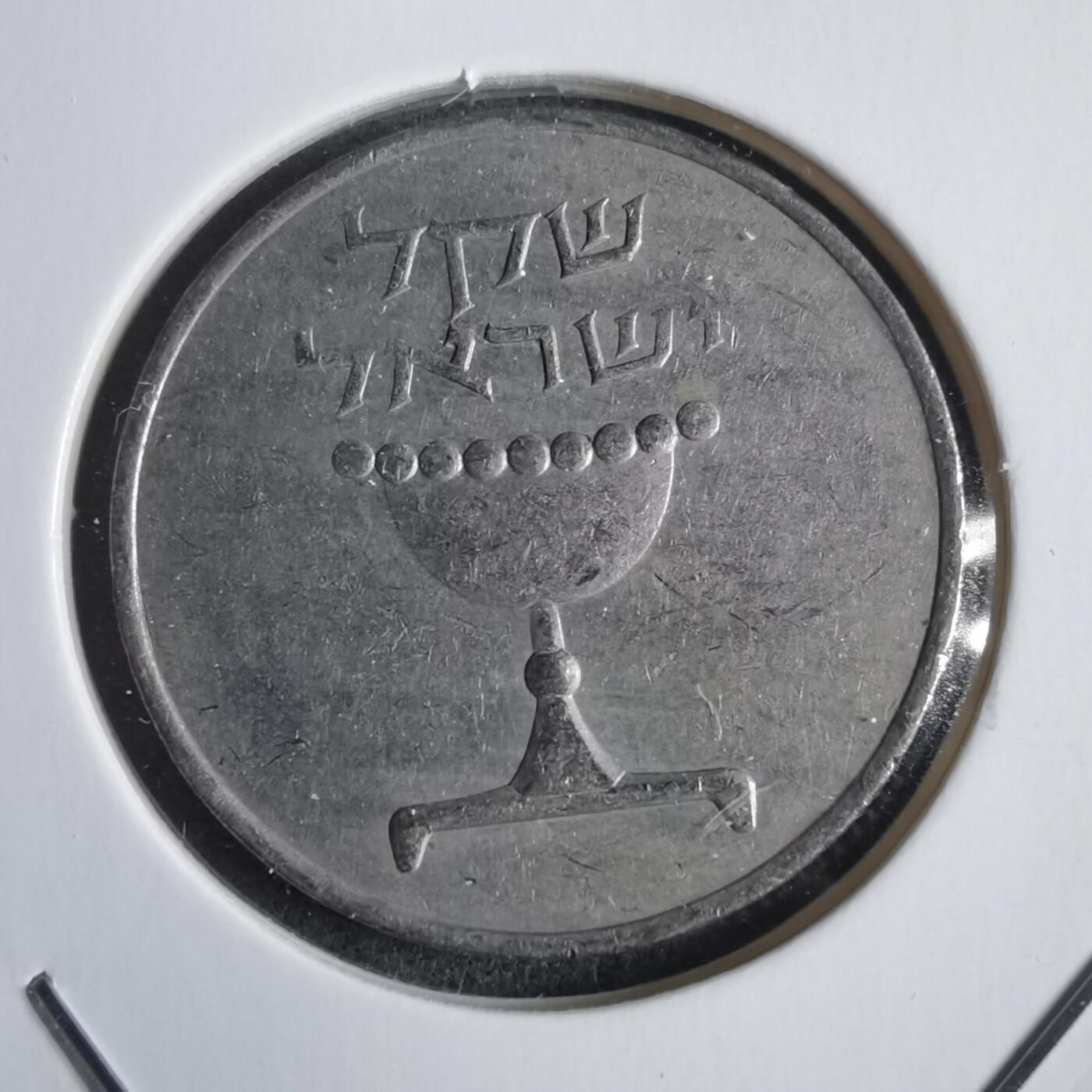 沼泽如烟--第905场 以色列