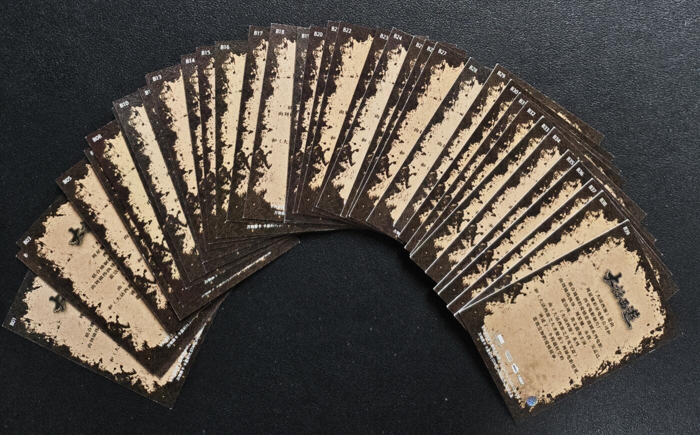 天玑星卡拍第138期《11.17周一截拍》持续收拍收评中 满赠卡需备注 卡星时代 大话西游 三十九张