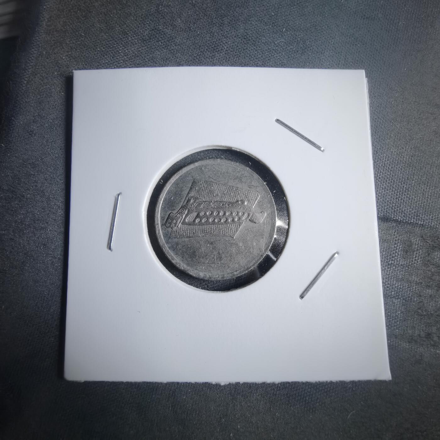 沼泽如烟--第905场 马来西亚2004年十分