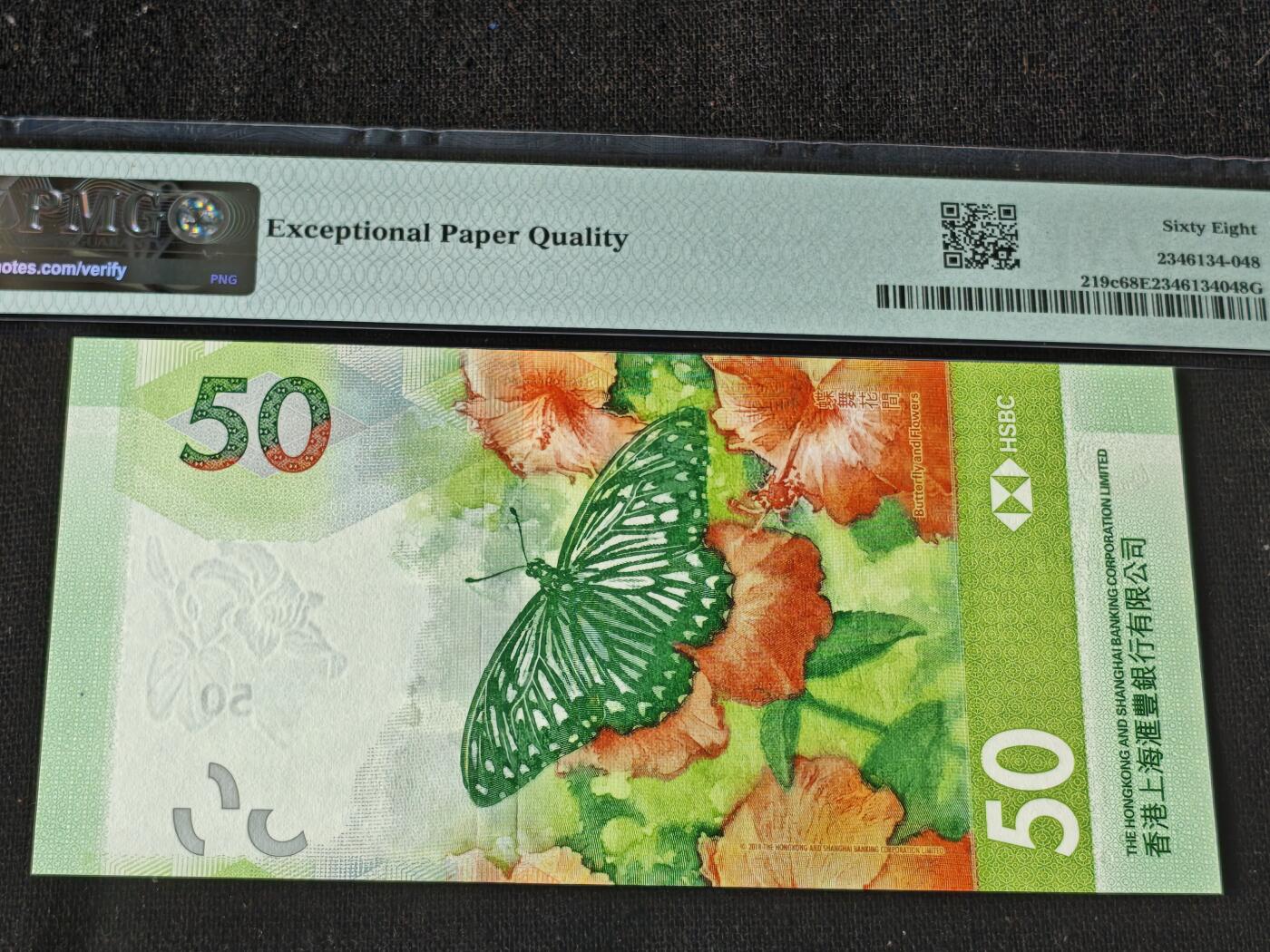 刘世昌艺术品销售中心～虎踞龙蟠*金杨在线联拍群第509期