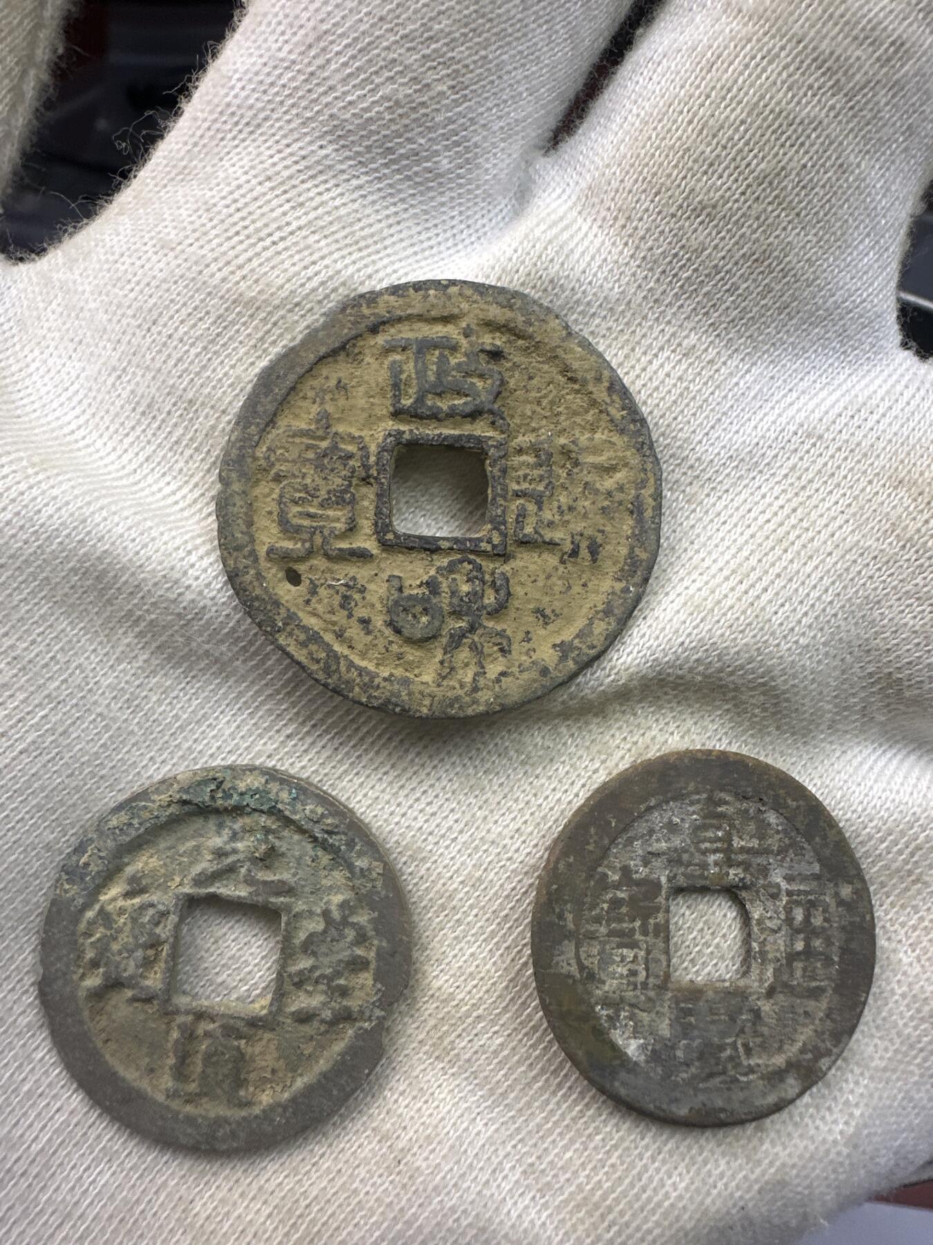 11.25铜钱专场 散币15枚