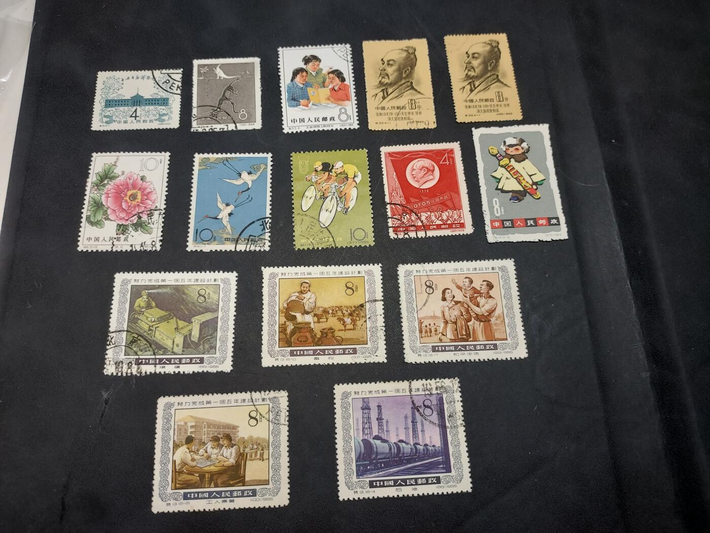 博彦收藏  TM 11月22日 8点 邮票专场