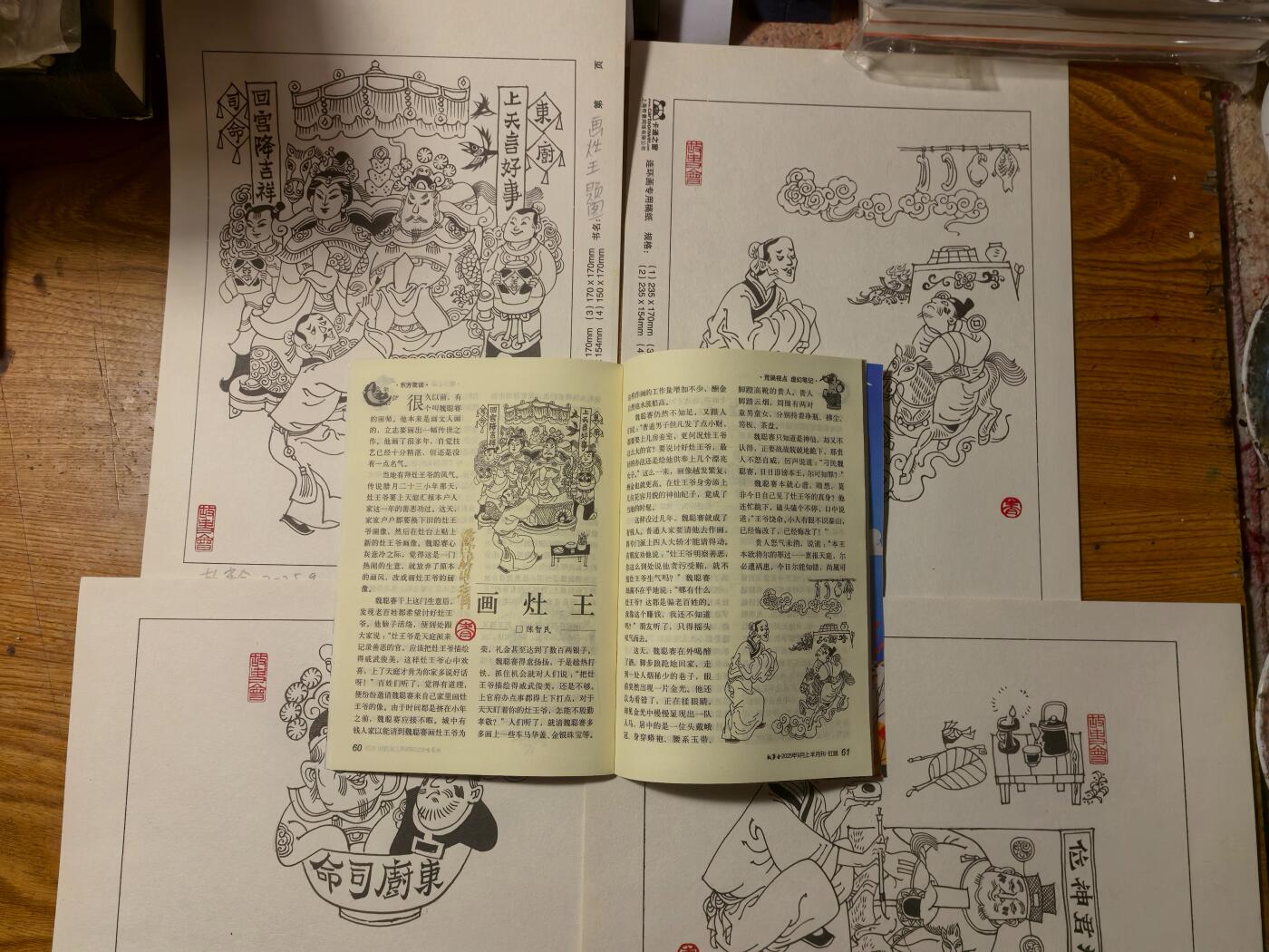 白泽拍卖卡牌手绘专场第28期（细雨生寒、寻梅闻香）