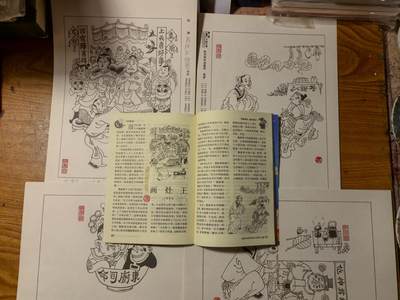 白泽拍卖卡牌手绘专场第28期（细雨生寒、寻梅闻香） - 2025 陈岱青故事会插画原稿4张＋出版物签名一份 十六开稿纸 毛笔绘黑白插图