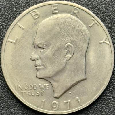 ＜小葵钱铺＞第65期·散币·银币场·满200包邮，不寄存·17号发货 - 美国1971年艾森豪威尔1元硬币