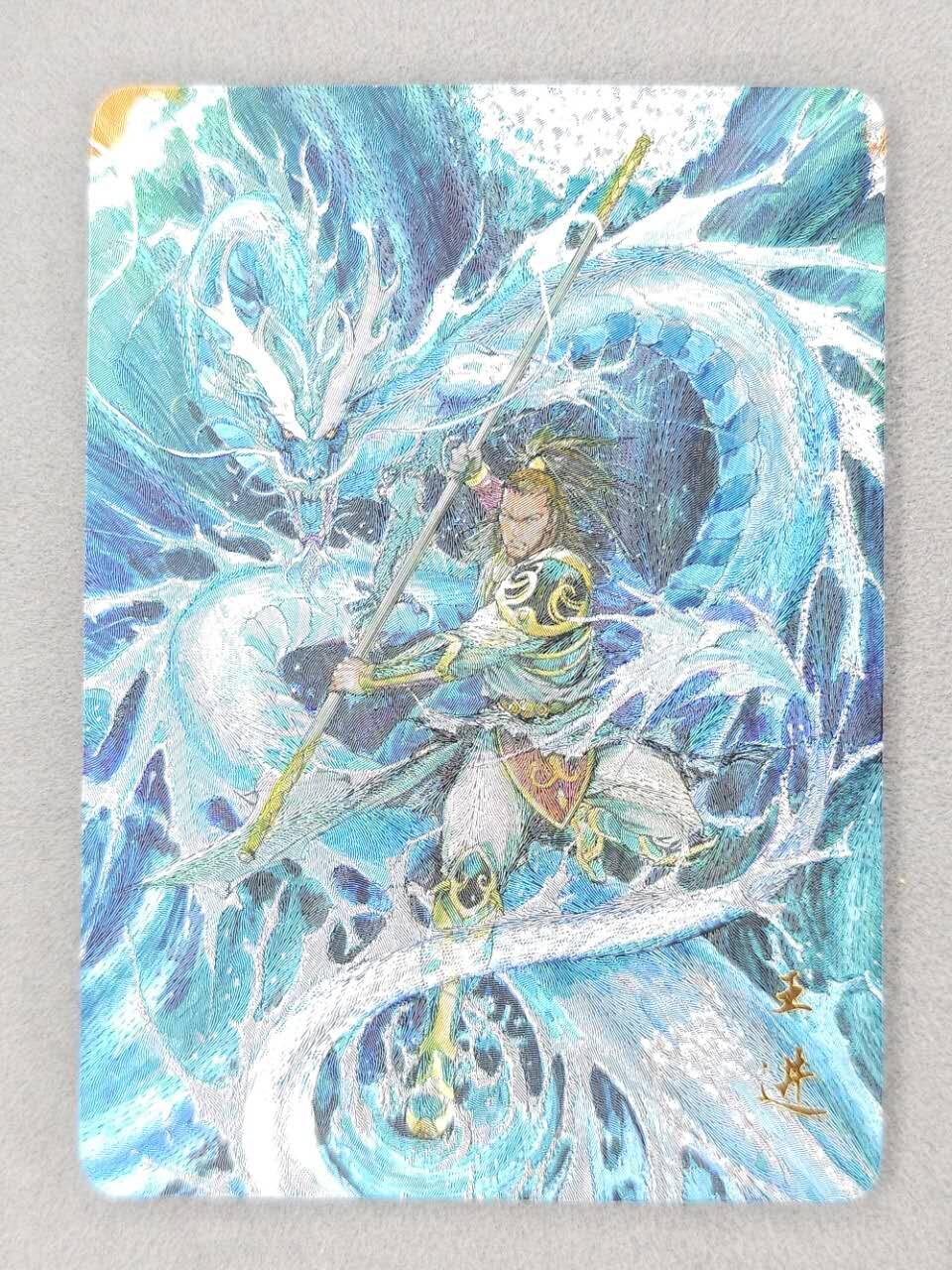 龙虎卡牌第六三场 （无佣金，周六结拍，欢迎送拍）