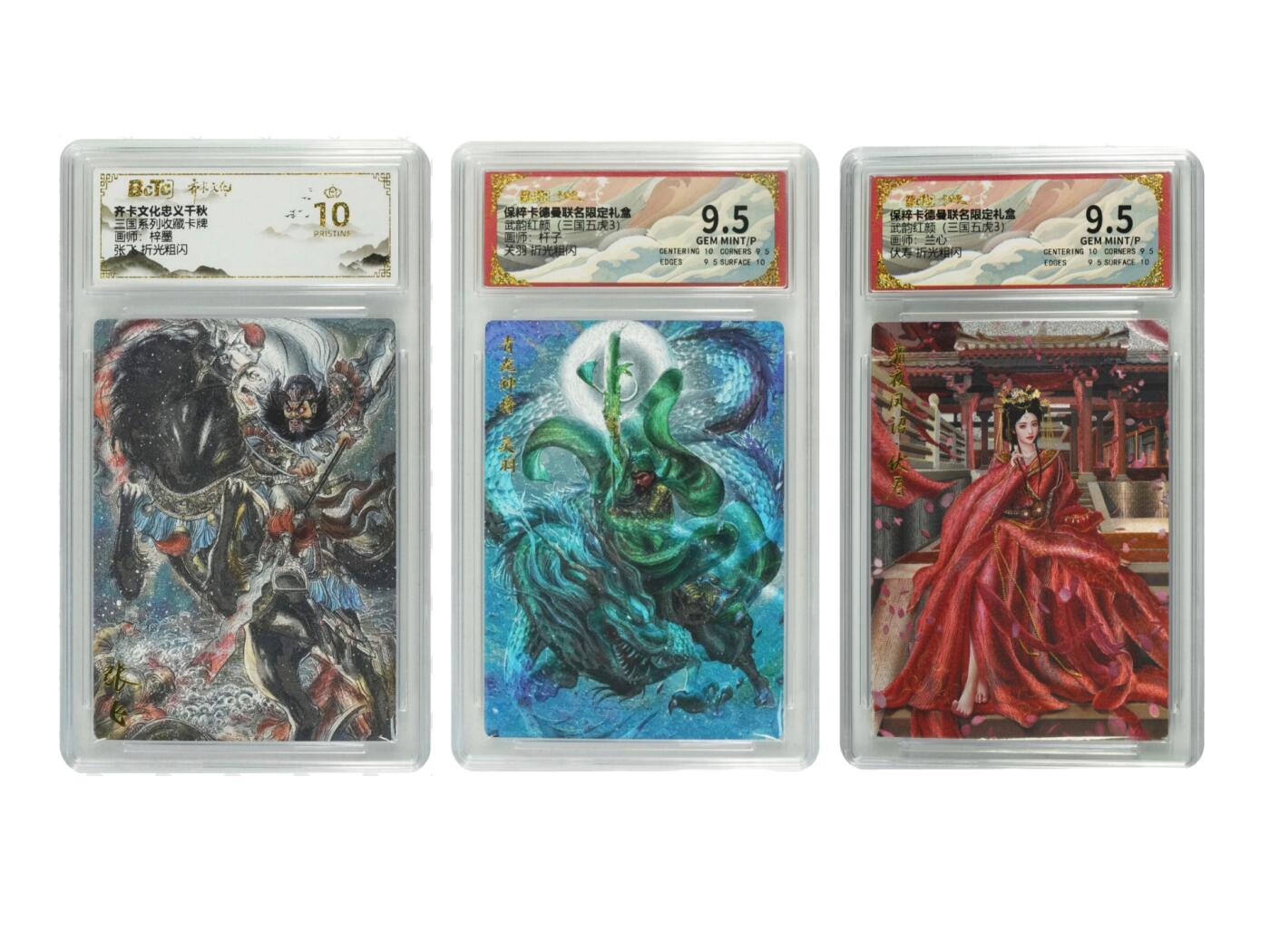 白泽拍卖卡牌手绘专场第28期（细雨生寒、寻梅闻香） 2025 卡德曼 联名限定礼盒2张&齐卡文化忠义千秋 张飞  粗闪 保粹评级 1张爆金10 2张9.5分 特标