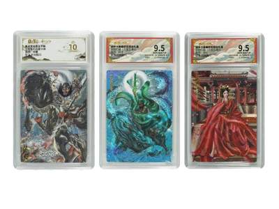 白泽拍卖卡牌手绘专场第28期（细雨生寒、寻梅闻香） - 2025 卡德曼 联名限定礼盒2张&齐卡文化忠义千秋 张飞  粗闪 保粹评级 1张爆金10 2张9.5分 特标