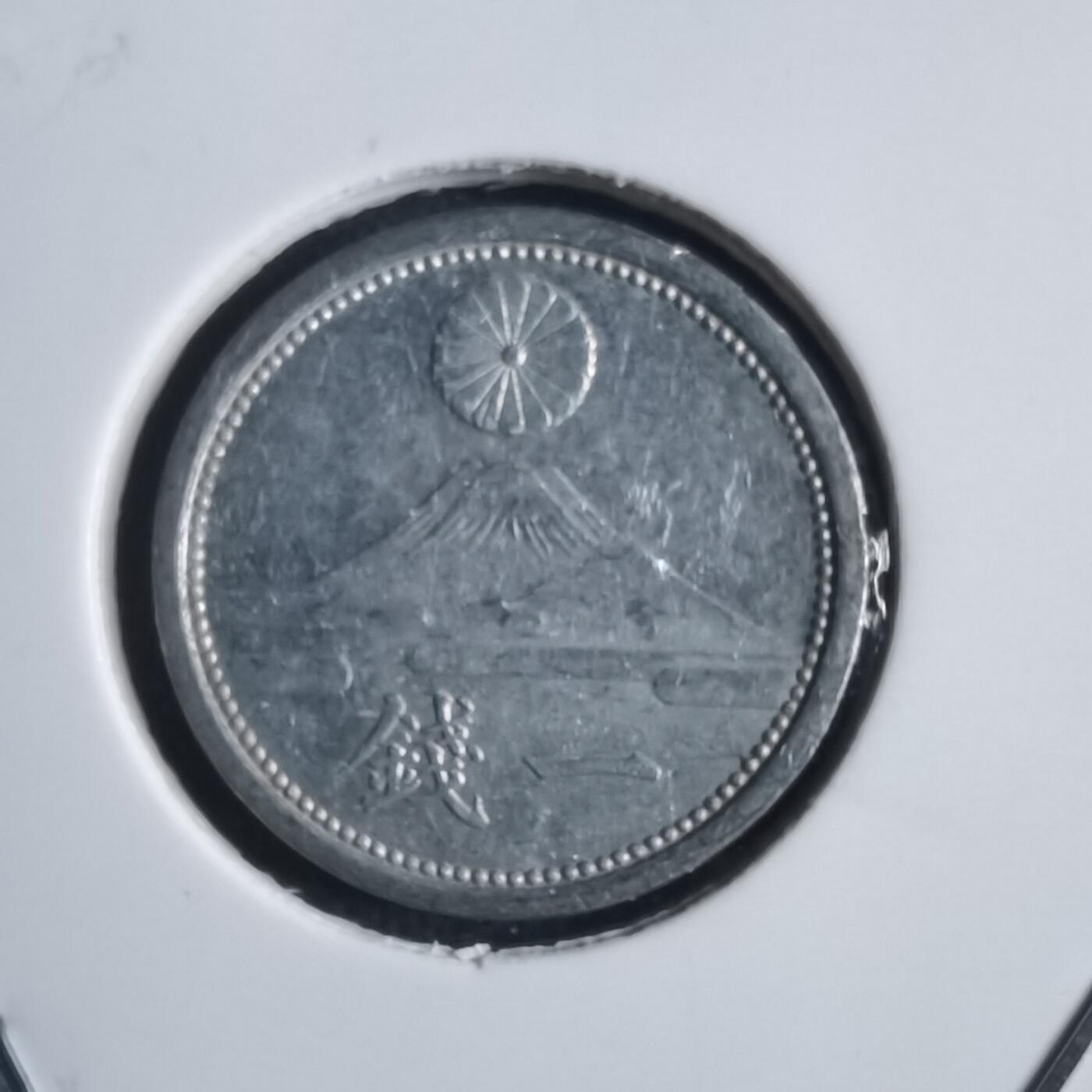 沼泽如烟--第905场 昭和十六年一钱