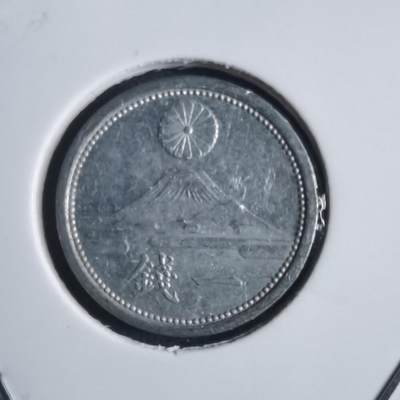 沼泽如烟--第905场 - 昭和十六年一钱