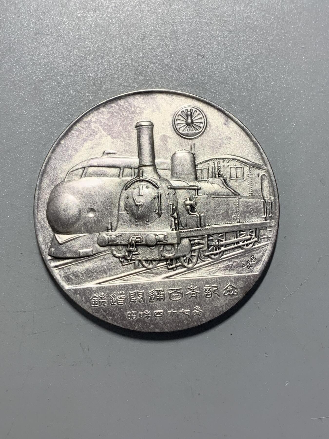 远东徽章小铺11月16日周日晚上9点结束