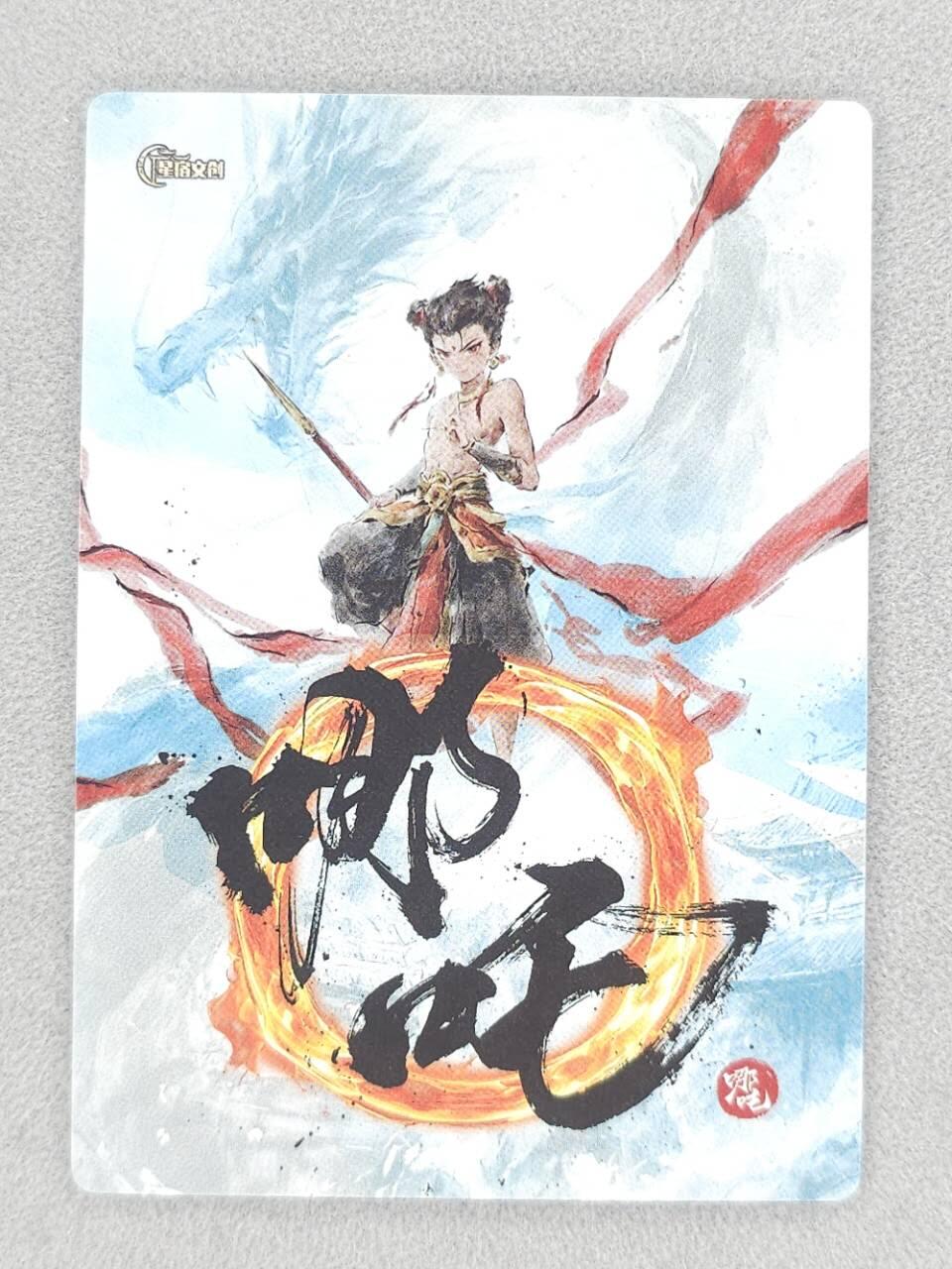 龙虎卡牌第六三场 （无佣金，周六结拍，欢迎送拍）