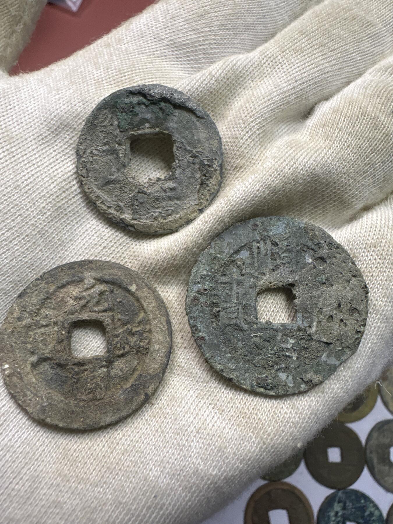 11.25铜钱专场 散币15枚