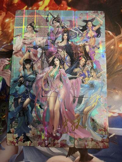 欢迎送拍、零成本上架，释放现金流，合理分配上拍卡品 - 【裸卡】宁缺 美人志9拼