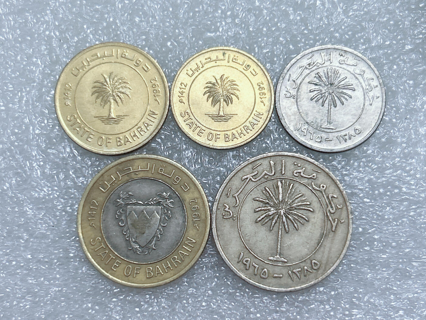 第一海外回流一元起拍收藏 散集专场  第266期 巴林硬币5枚套 好品