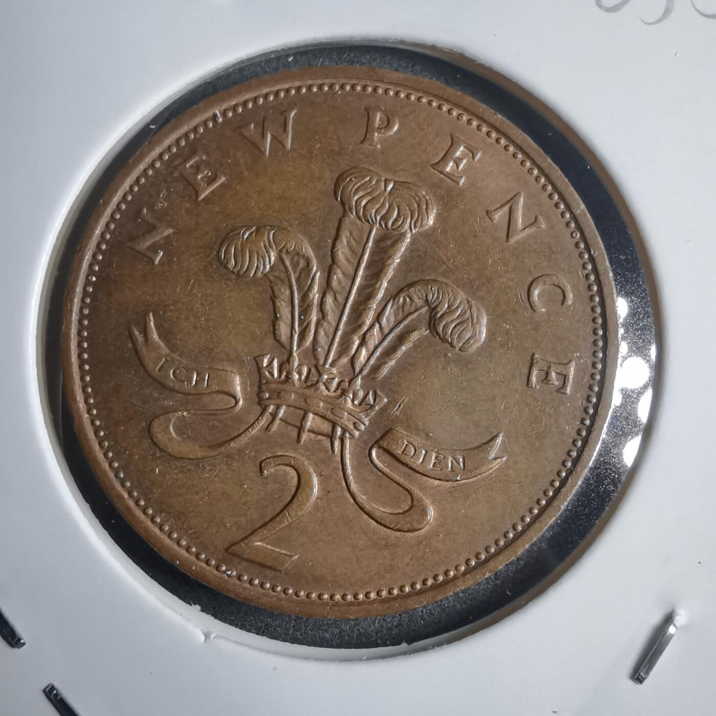 沼泽如烟--第905场 英国1975年2便士