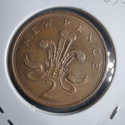 沼泽如烟--第905场 - 英国1975年2便士