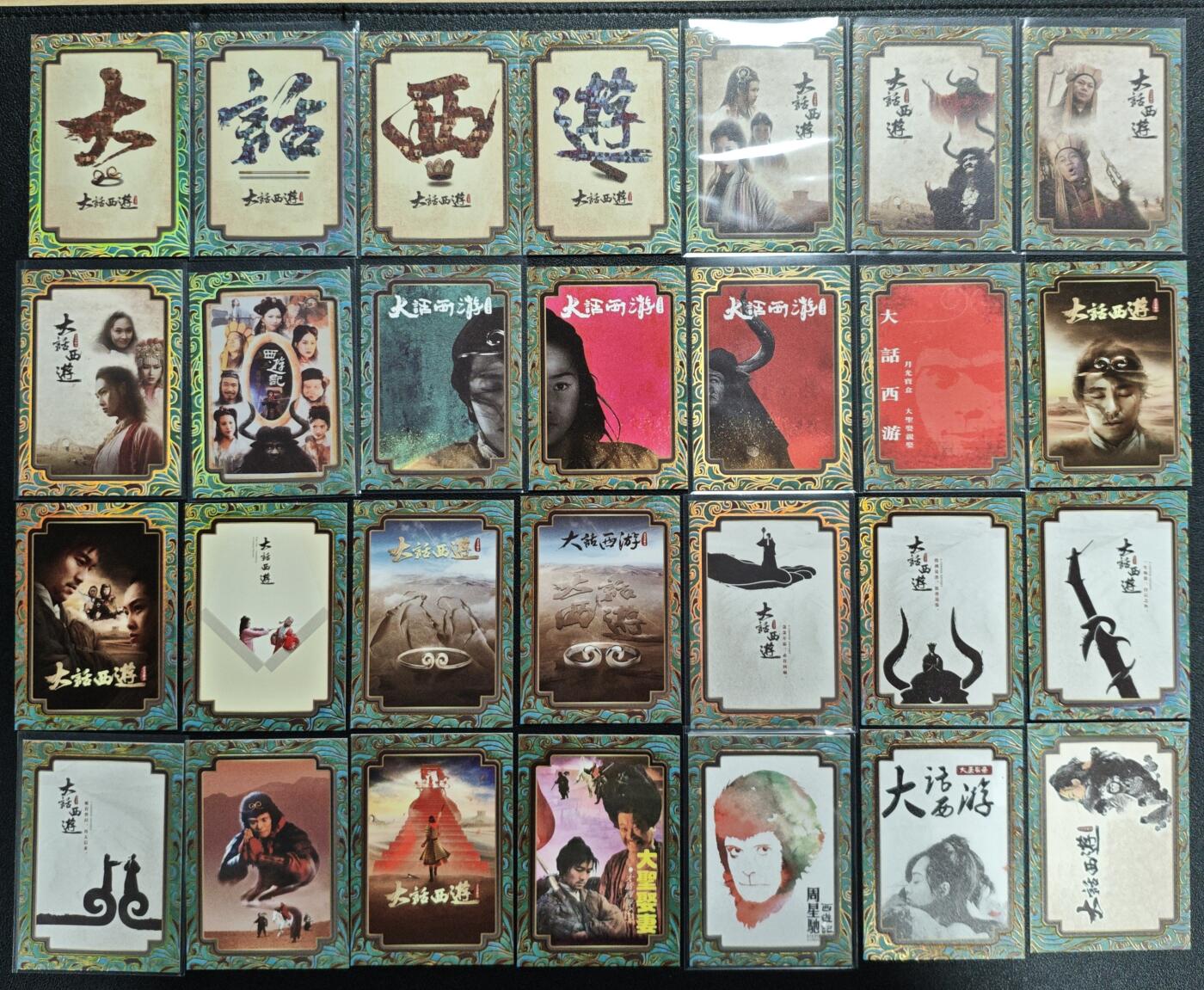 天玑星卡拍第138期《11.17周一截拍》持续收拍收评中 满赠卡需备注 卡星时代 大话西游 二十八张