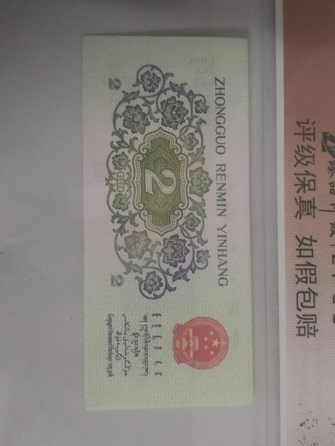 纸币 漏色大桥。