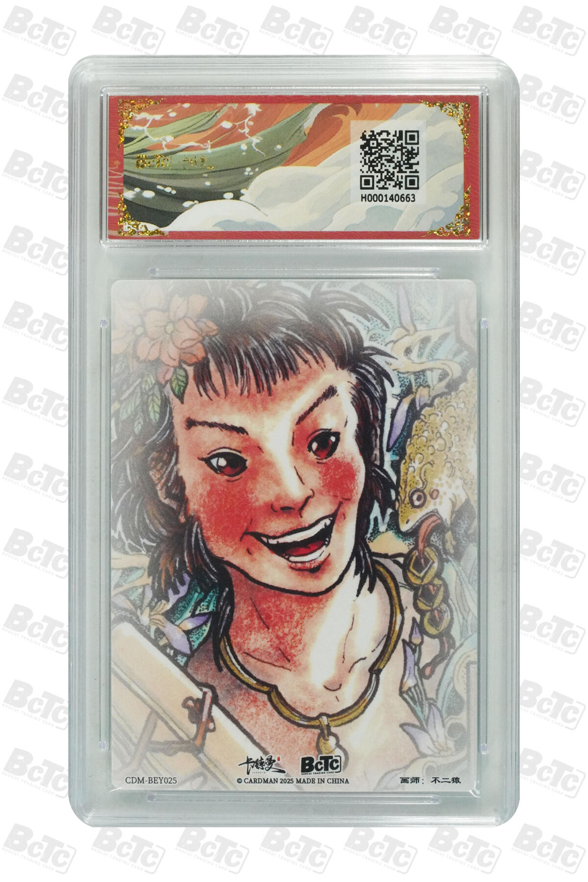 卡牌实验室开始第四次实验 蓝采和 折光粗闪