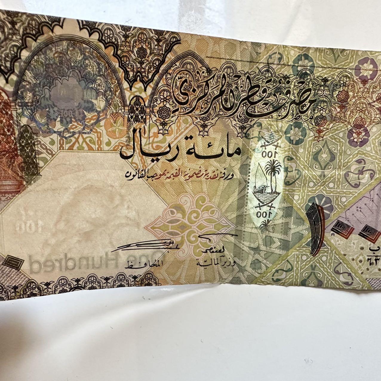 🌹外币初藏🌹🐯2025年第128场  每周二四六晚8️⃣点 接代拍 卡塔尔2003版100里亚尔